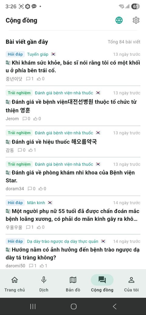 Màn hình cộng đồng