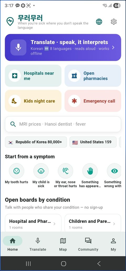Home screen