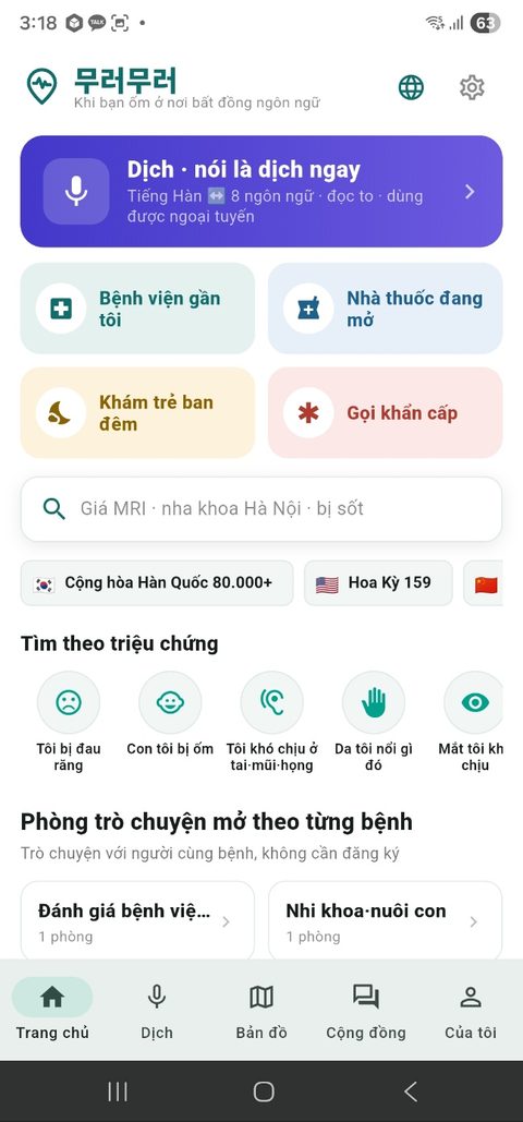 Màn hình chính
