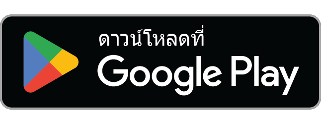 Google Play ติดตั้งแอป